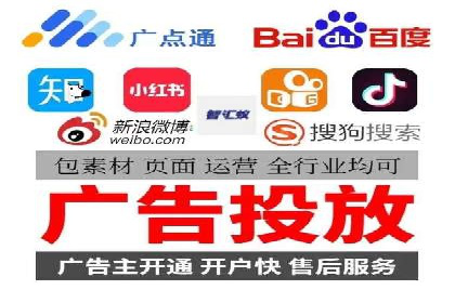 百度推广策略：如何制定有效的推广计划