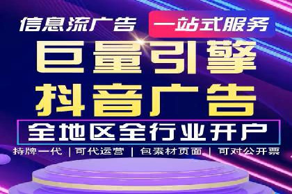 搜索开户返点揭秘：成功案例教你快速赚钱
