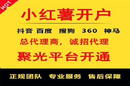 百度竞价排名服务如何帮助企业实现精准营销